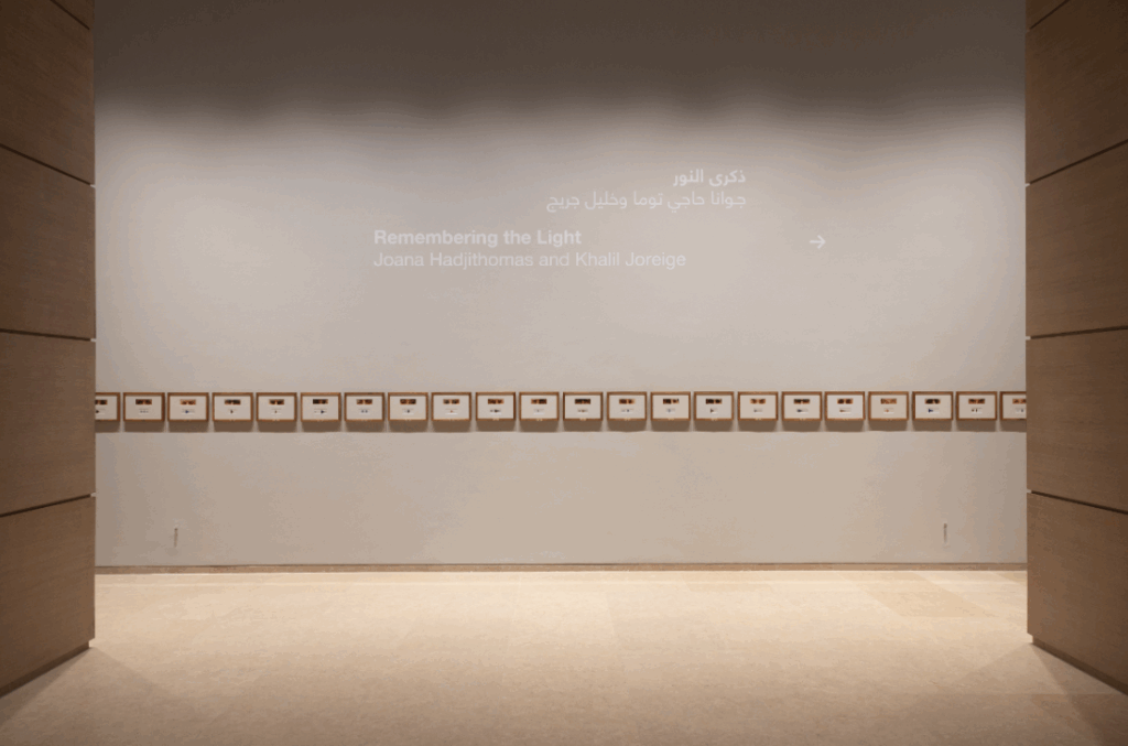 Remembering the Light: Joana Hadjithomas & Khalil Joreige Return to Beirut 2 Screenshot 2025 07 21 at 16.40.47