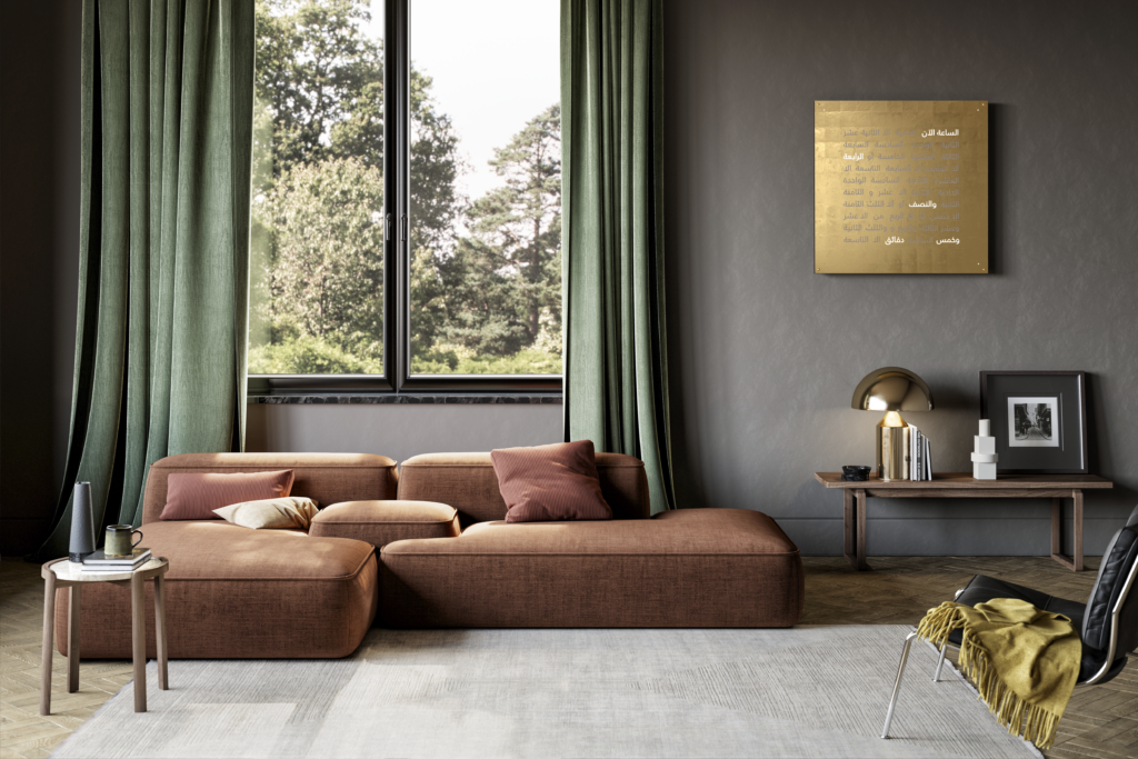 QLOCKTWO EARTH 90 CE GOLD ambient living front AR