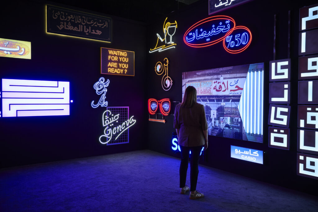 Art Dubai 2025 Bawwaba Iris Projects Credit Spark Media
