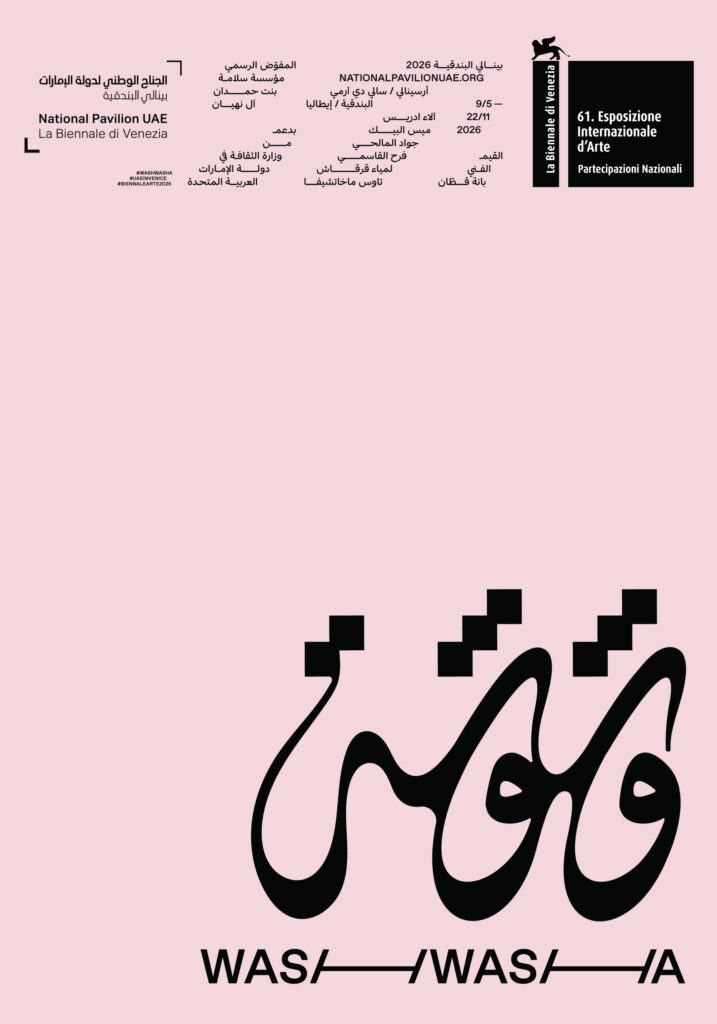CITY POSTER 700 X 1000 WA AR
