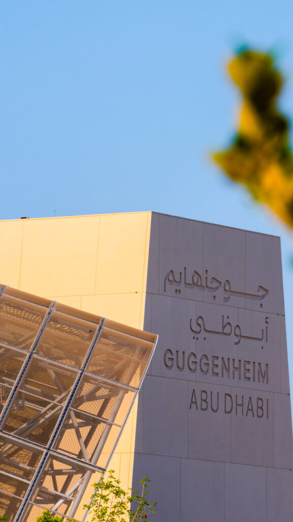 Detail Shot Courtesy of Guggenheim Abu Dhabi 12