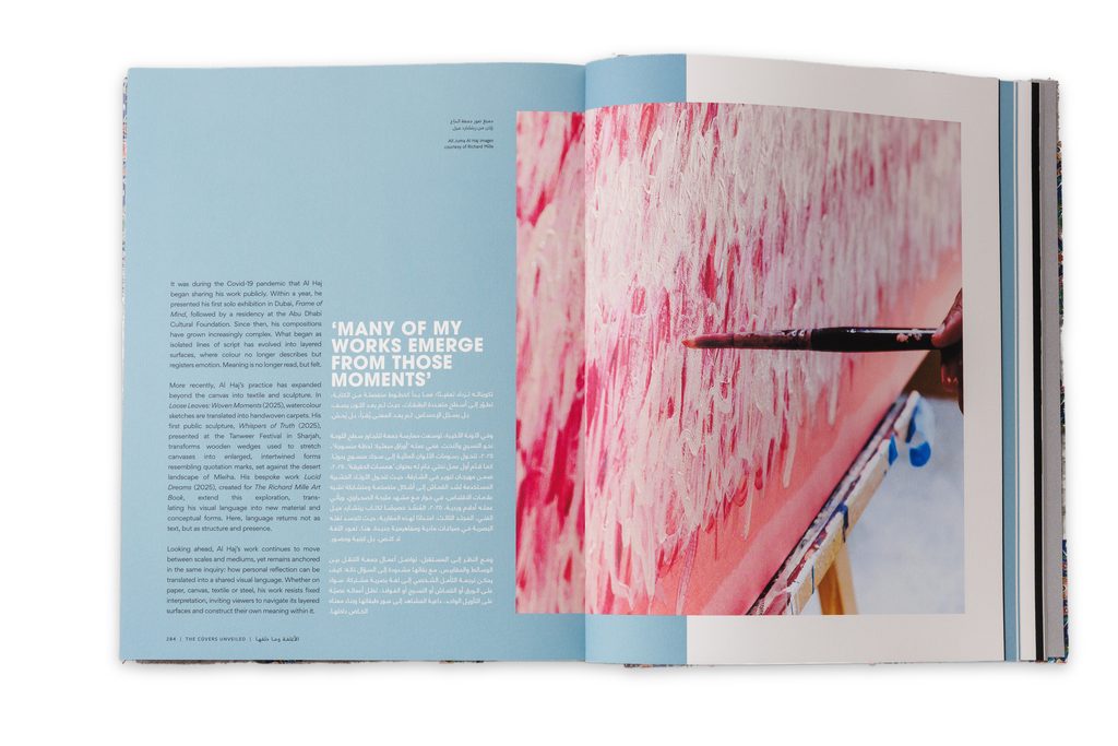 Richard Mille and the Art of the Present: Rethinking the Middle East’s Visual History 8 RM 0091