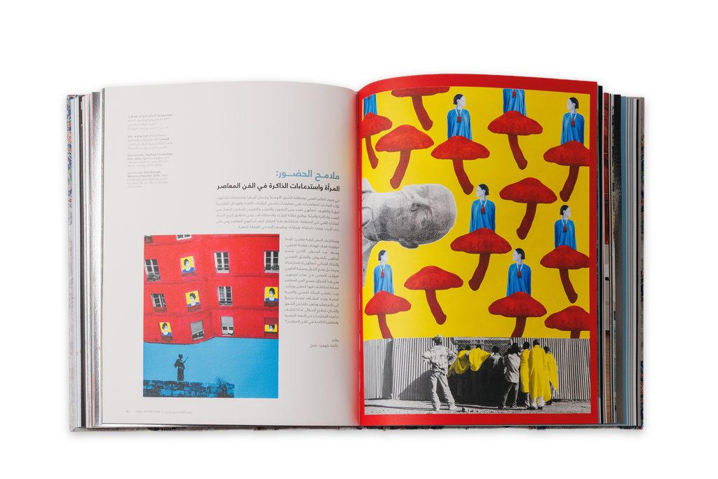 Richard Mille and the Art of the Present: Rethinking the Middle East’s Visual History 11 RM 0129
