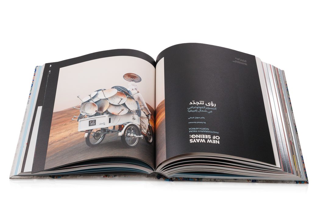Richard Mille and the Art of the Present: Rethinking the Middle East’s Visual History 14 RM 0138